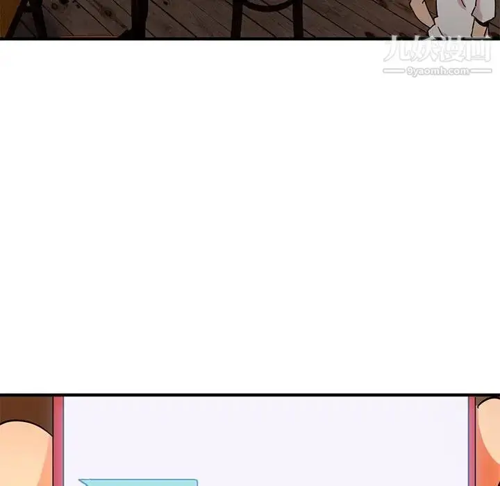 漫画《闯入我们家的H先生》第44话第43张图