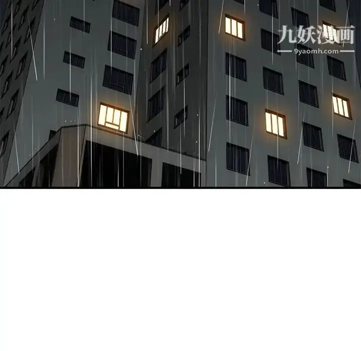 漫画《闯入我们家的H先生》第44话第54张图
