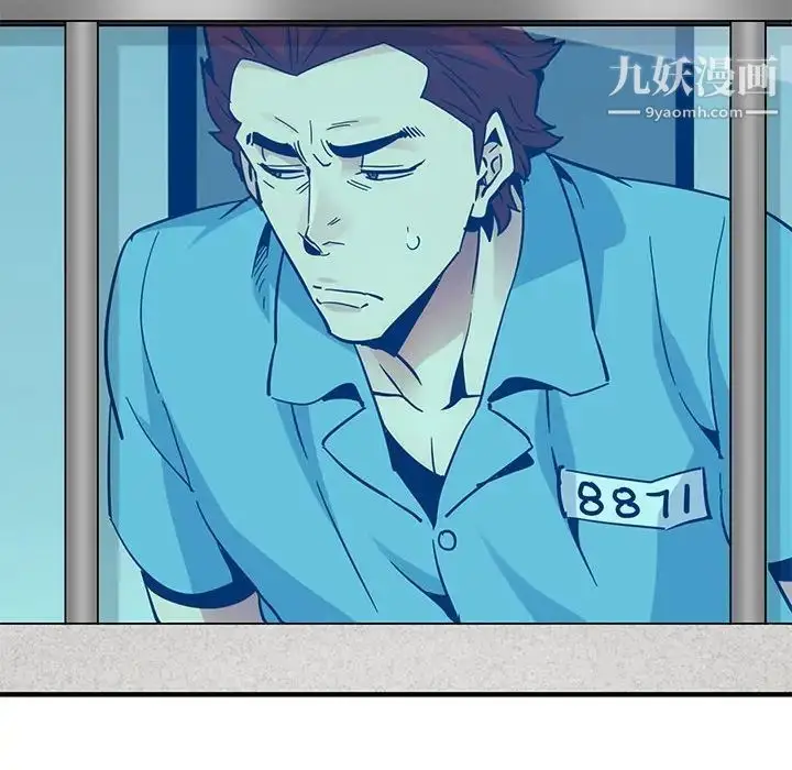 漫画《闯入我们家的H先生》第44话第6张图