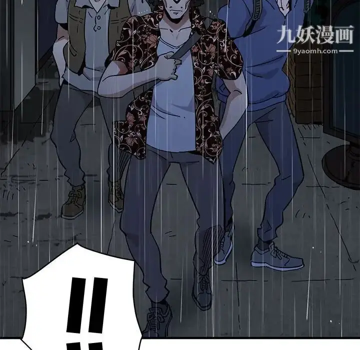 漫画《闯入我们家的H先生》第44话第65张图