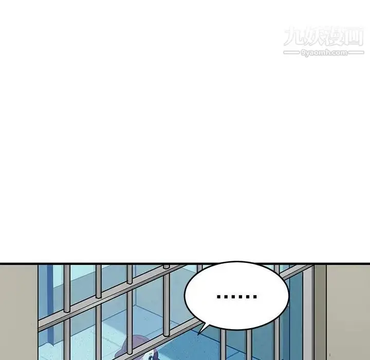 漫画《闯入我们家的H先生》第44话第7张图
