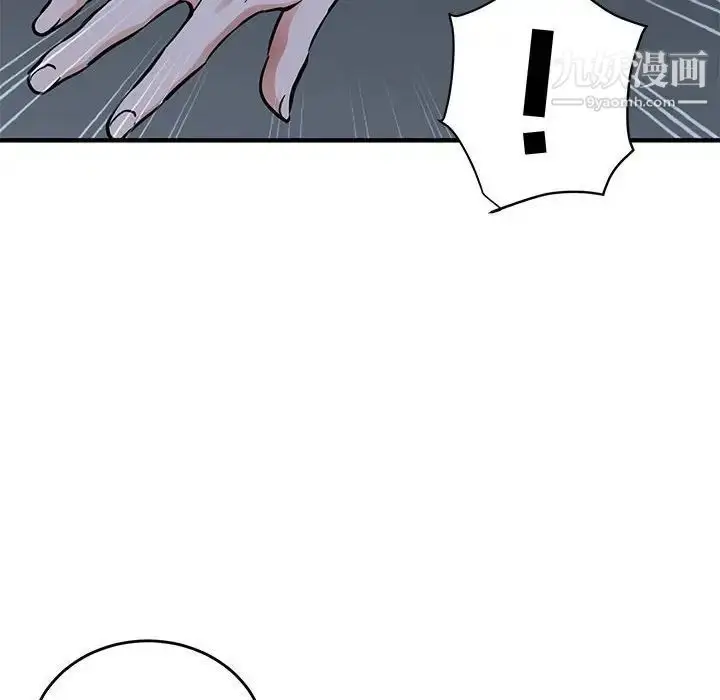 漫画《闯入我们家的H先生》第44话第73张图