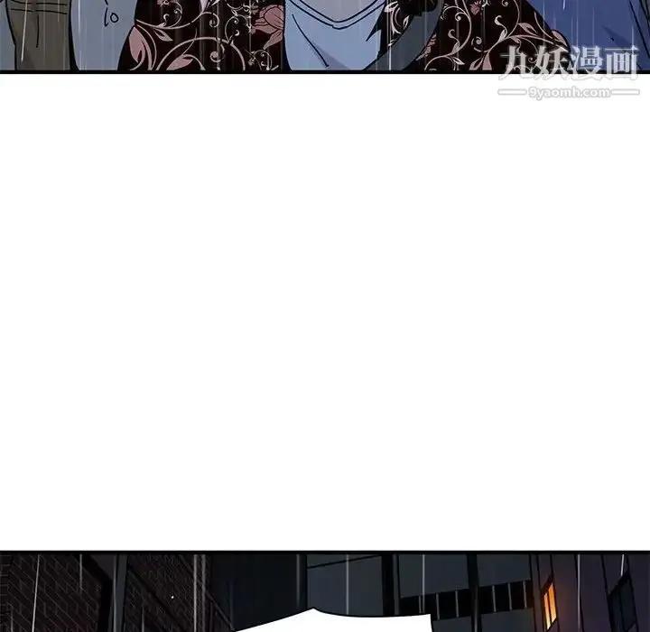 漫画《闯入我们家的H先生》第44话第78张图