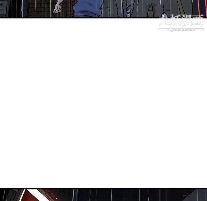 漫画《闯入我们家的H先生》第44话第80张图