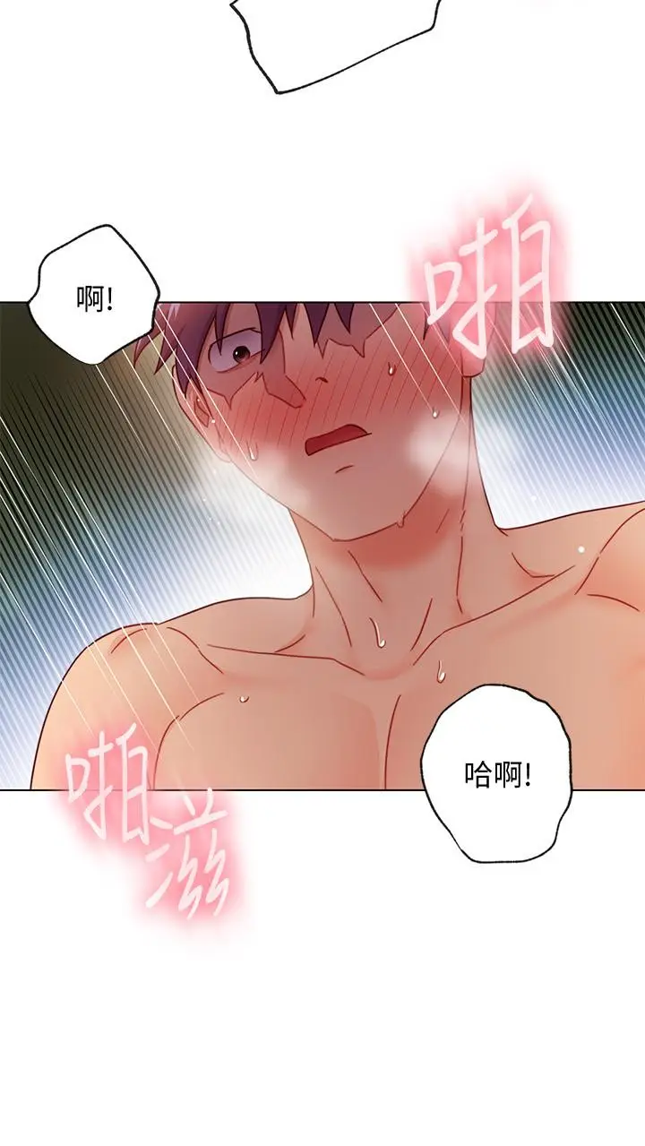 漫画《继母的朋友们》第53话第11张图
