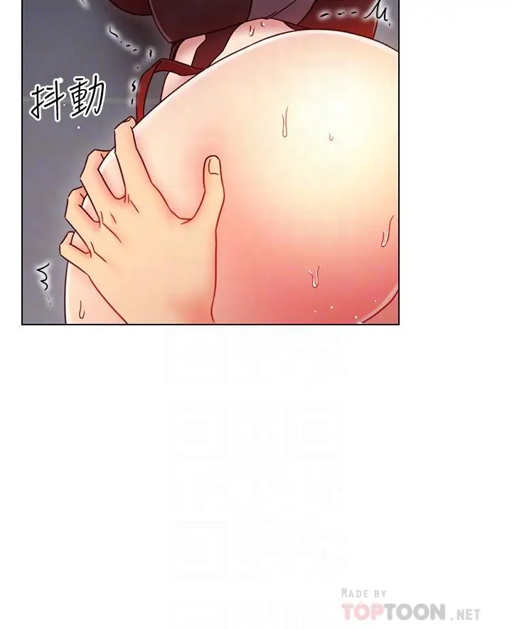 漫画《继母的朋友们》第53话第14张图