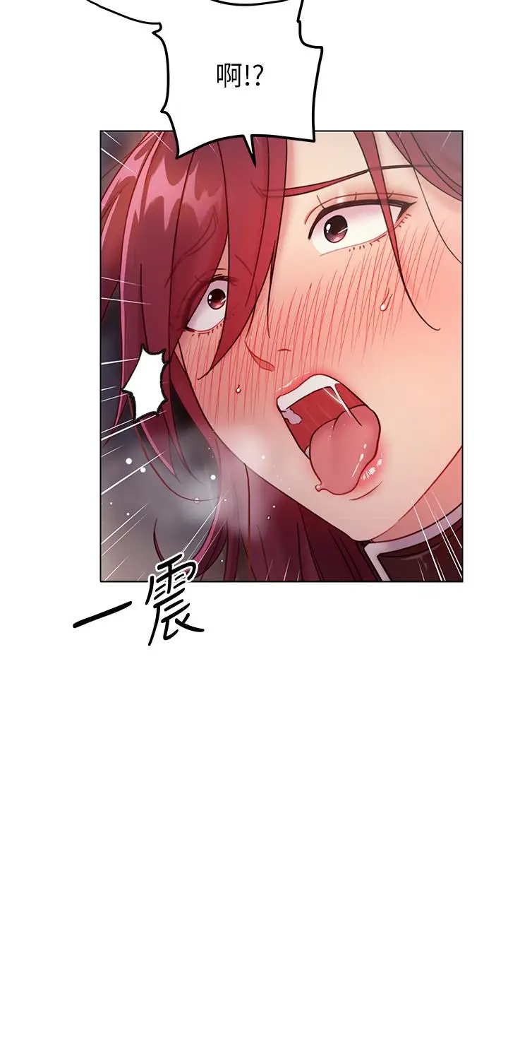 漫画《继母的朋友们》第53话第17张图
