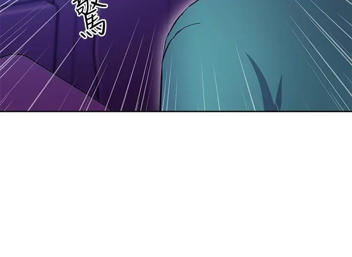 漫画《继母的朋友们》第131话第5张图