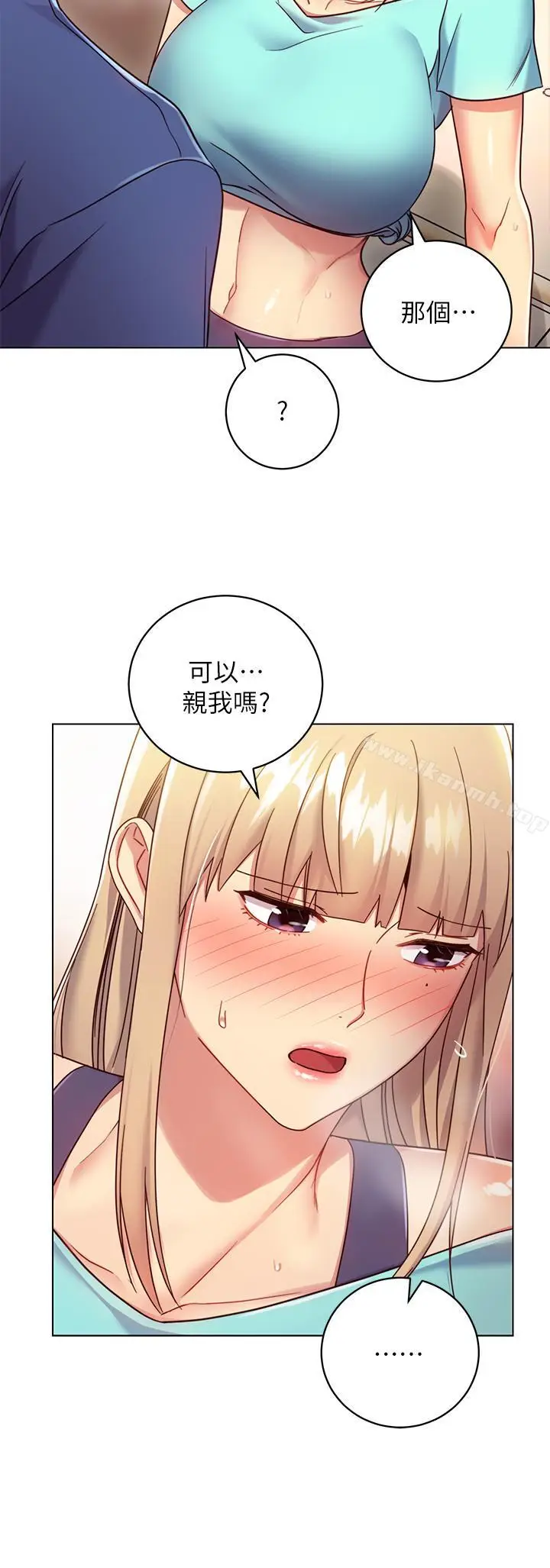 漫画《继母的朋友们》第14话第25张图