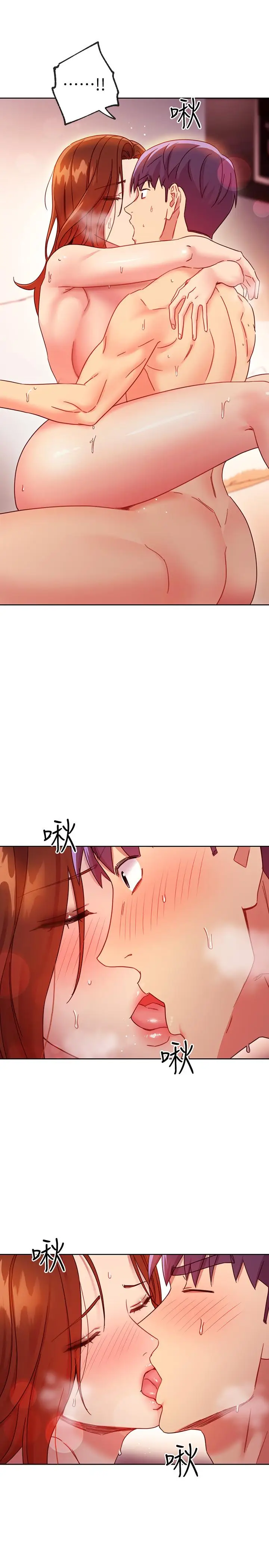 漫画《继母的朋友们》第60话第22张图