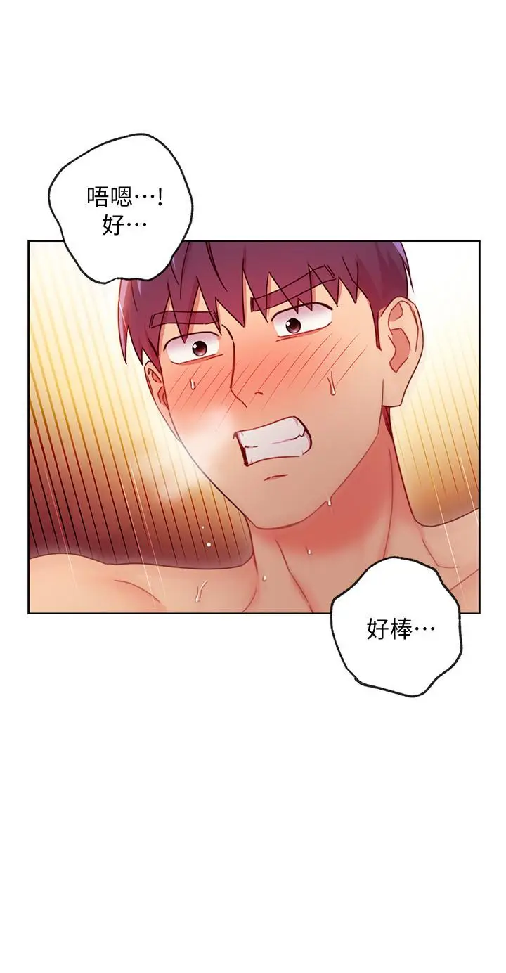 漫画《继母的朋友们》第60话第26张图