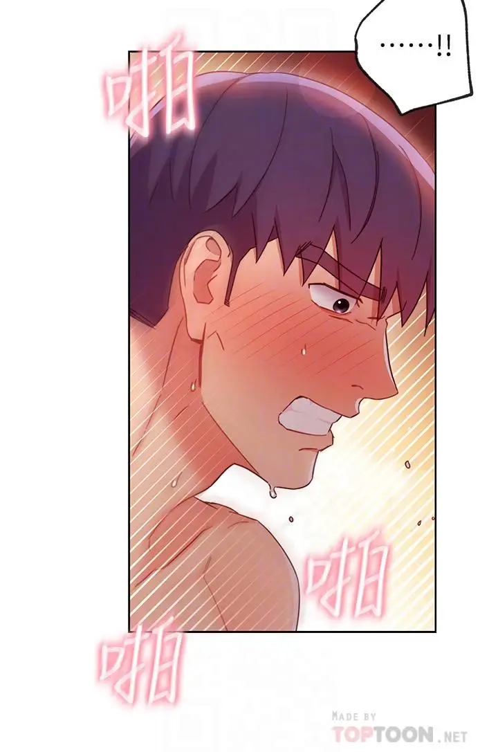 漫画《继母的朋友们》第60话第8张图