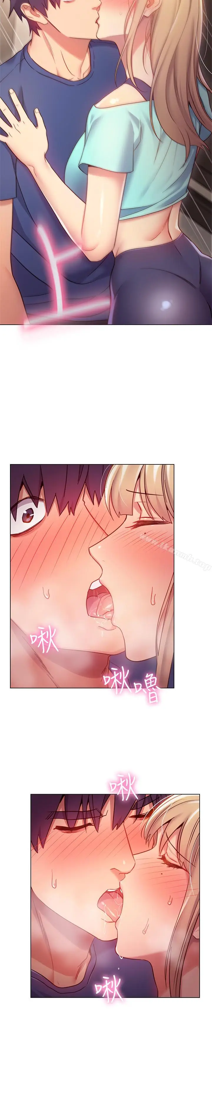 漫画《继母的朋友们》第15话第24张图