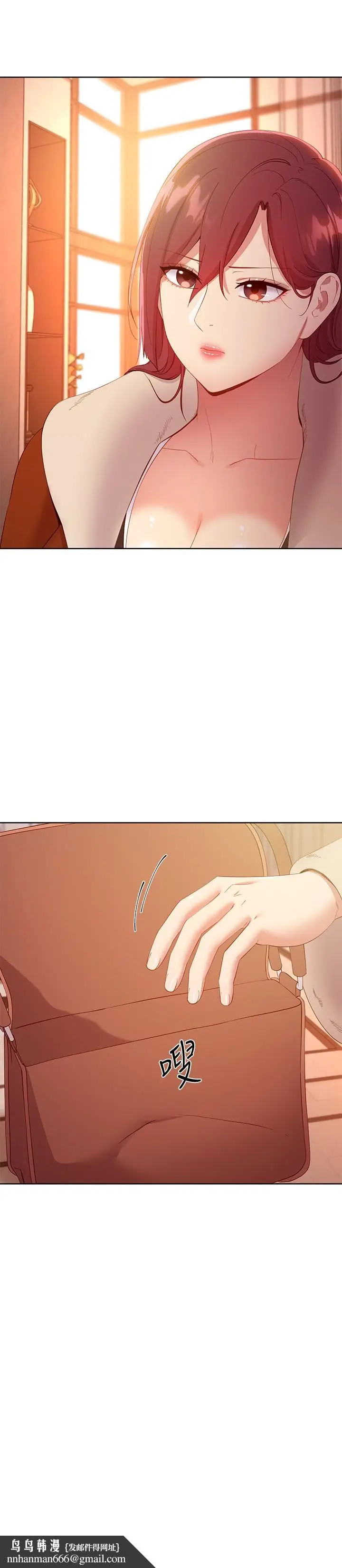 漫画《继母的朋友们》第106话第22张图