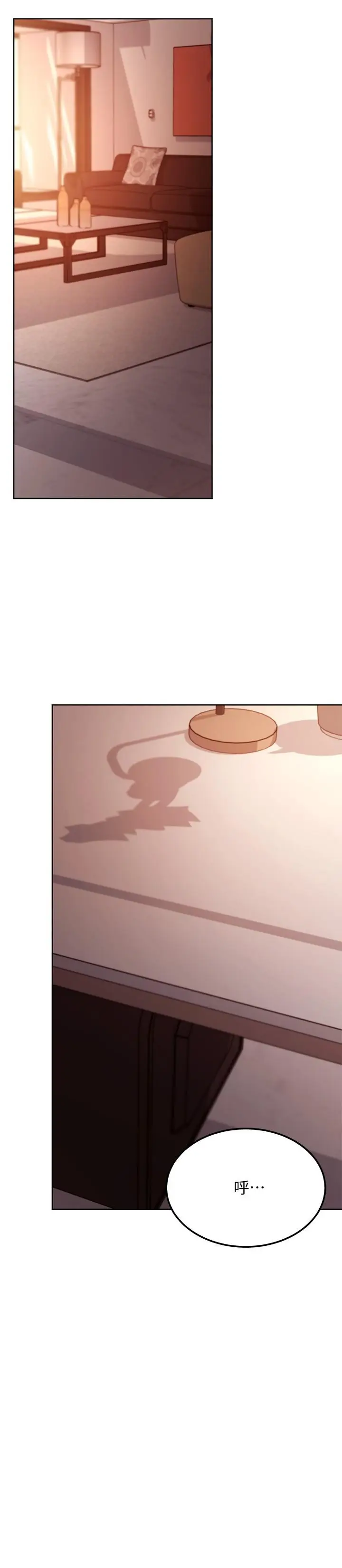 漫画《继母的朋友们》第106话第32张图