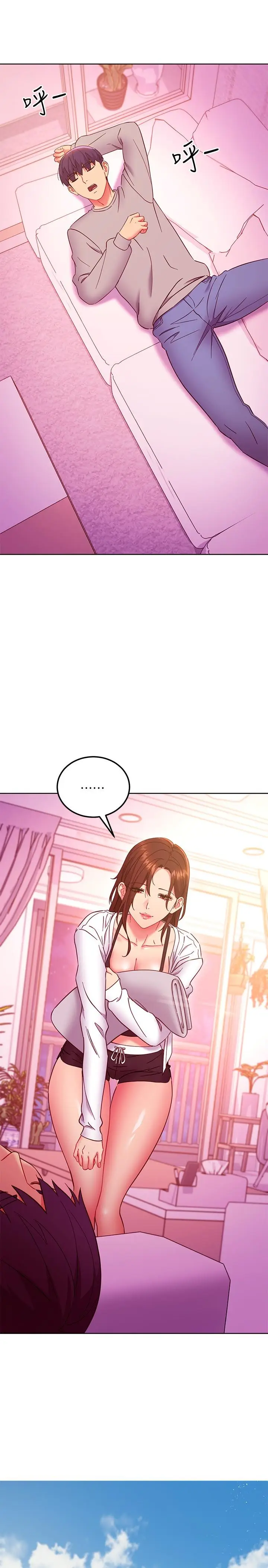 漫画《继母的朋友们》第144话第22张图
