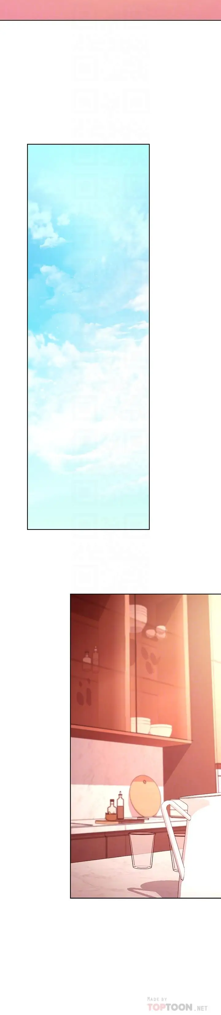 漫画《继母的朋友们》第135话第4张图