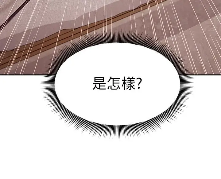 漫画《继母的朋友们》第99话第7张图