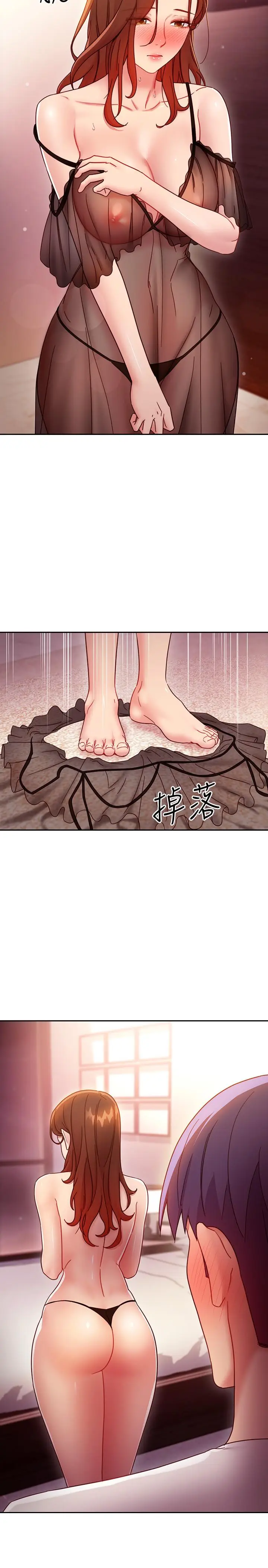 漫画《继母的朋友们》第57话第31张图