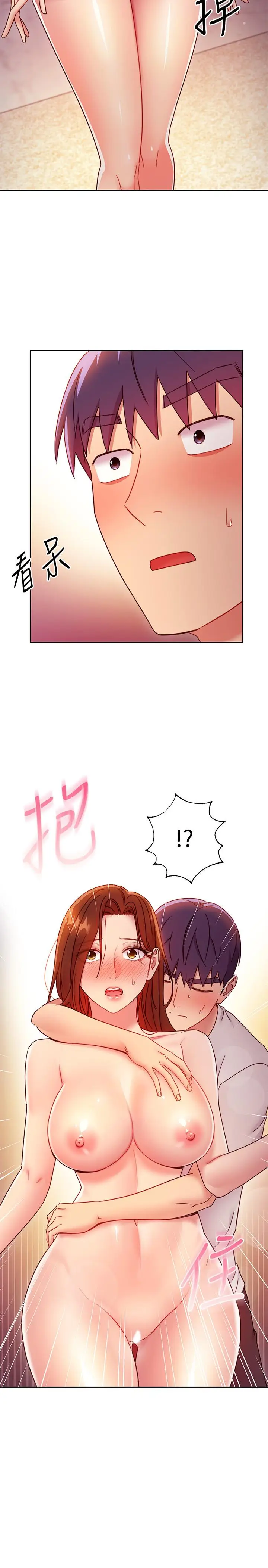 漫画《继母的朋友们》第57话第34张图
