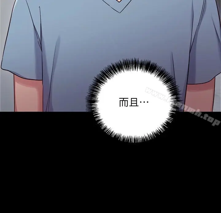 漫画《继母的朋友们》第9话第16张图