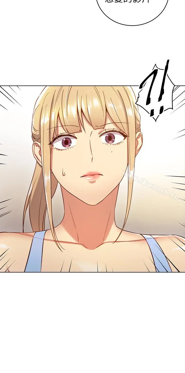 漫画《继母的朋友们》第7话第2张图