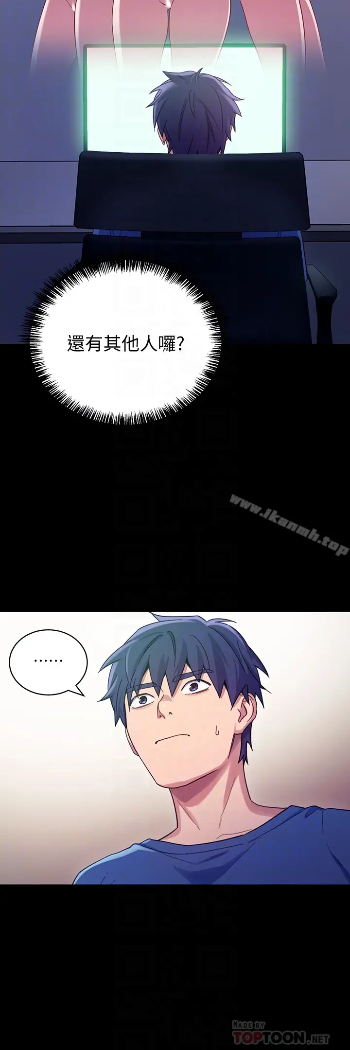 漫画《继母的朋友们》第7话第25张图