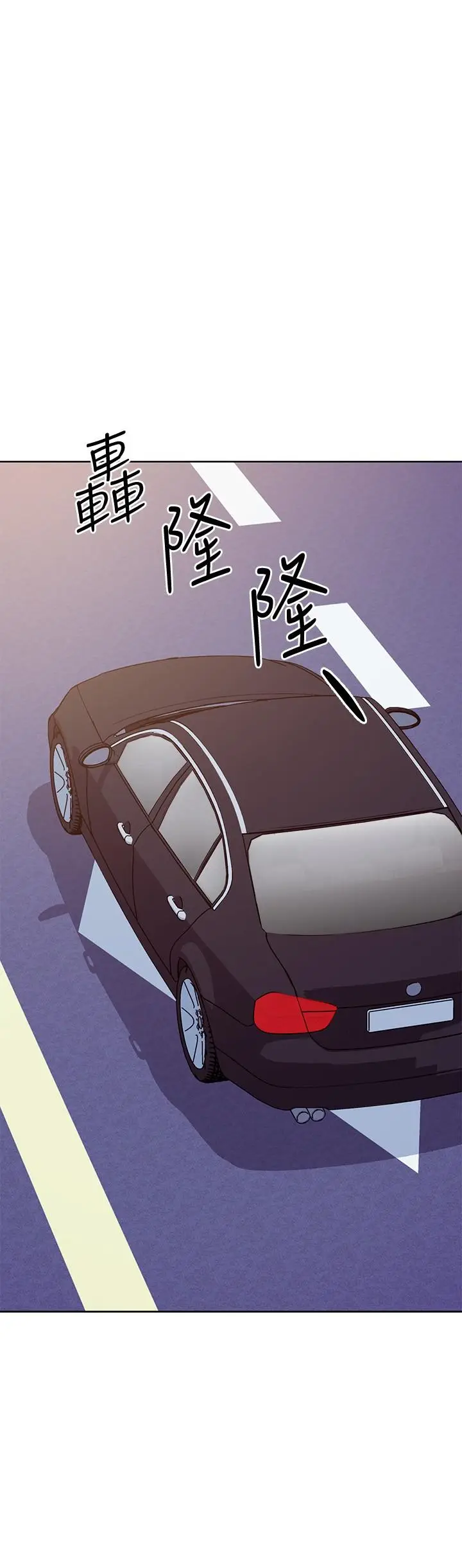 漫画《继母的朋友们》第127话第7张图