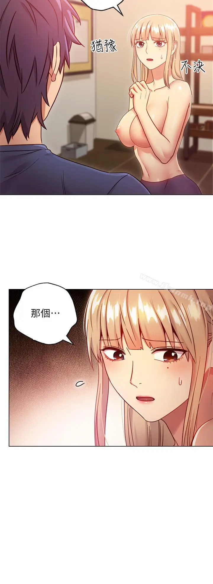 漫画《继母的朋友们》第16话第22张图