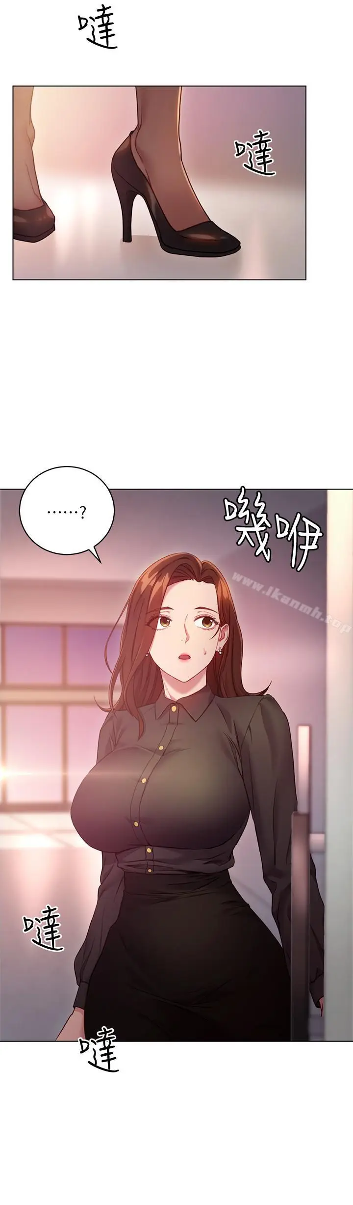 漫画《继母的朋友们》第16话第24张图