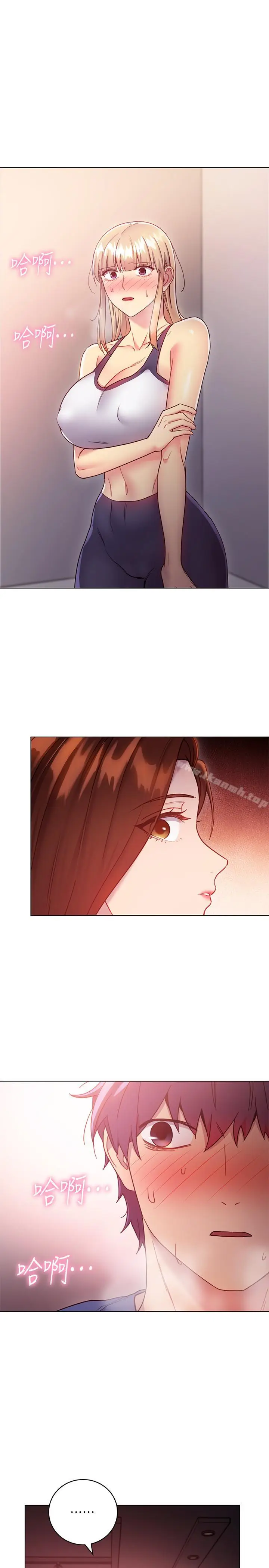 漫画《继母的朋友们》第16话第29张图