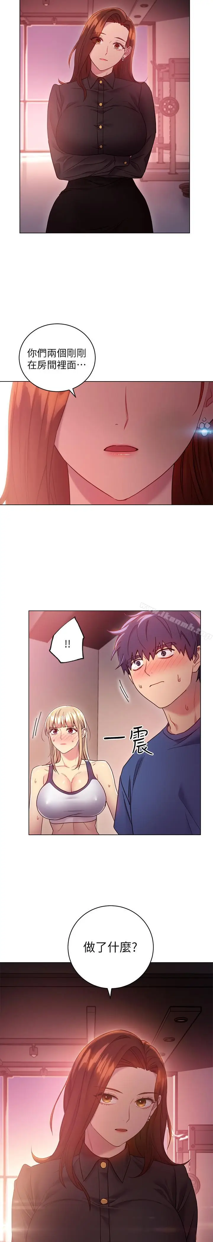 漫画《继母的朋友们》第16话第30张图