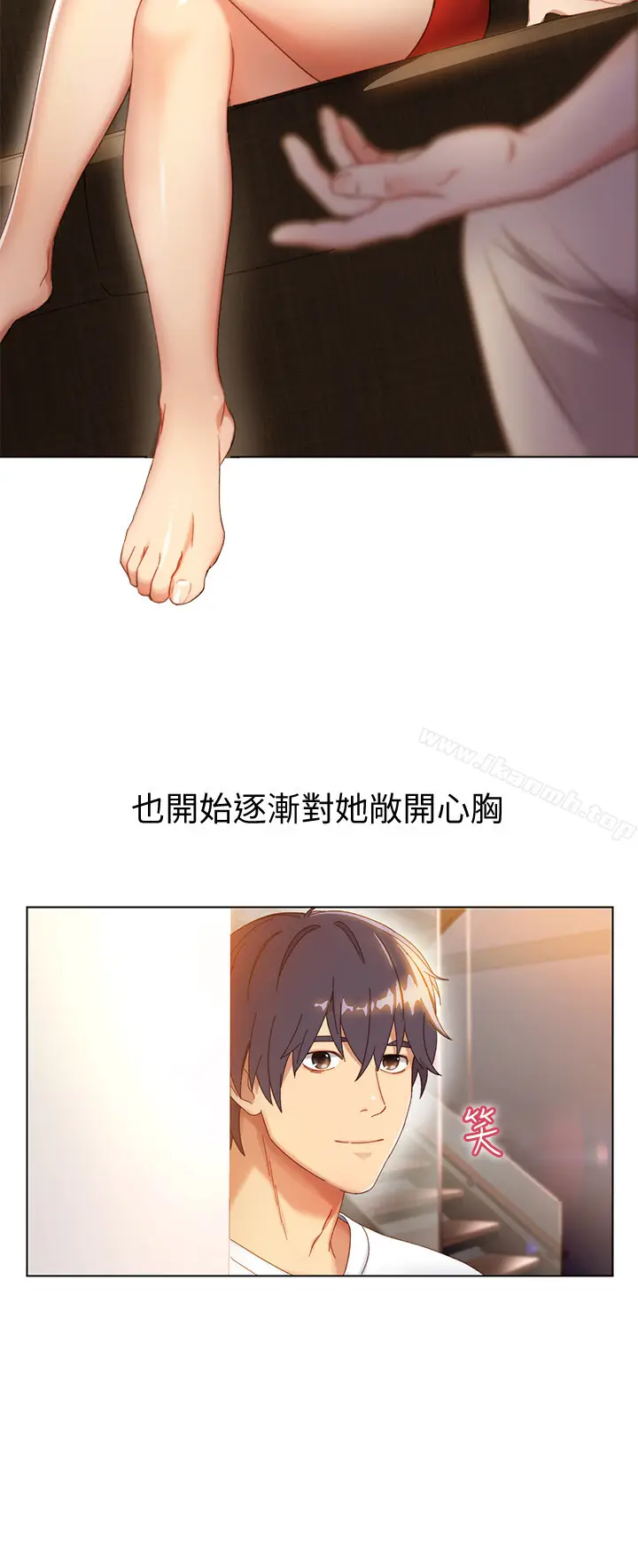 漫画《继母的朋友们》第1话第14张图