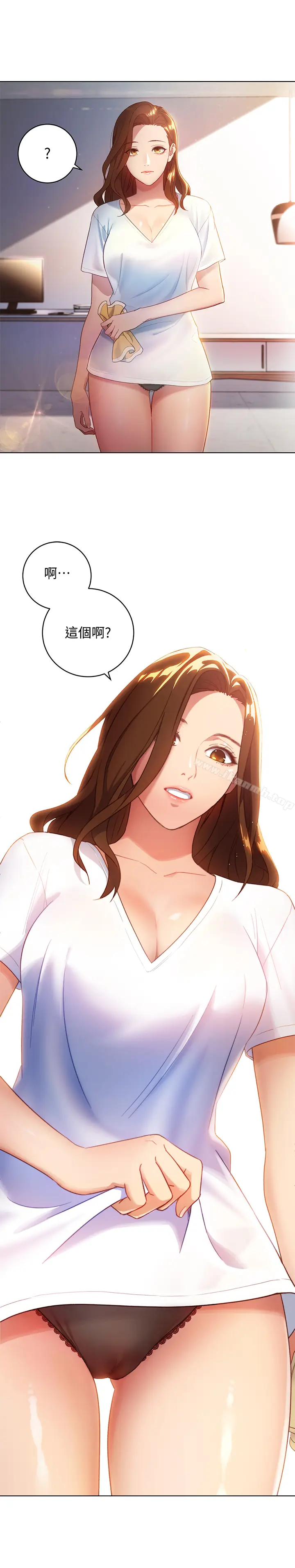 漫画《继母的朋友们》第1话第18张图