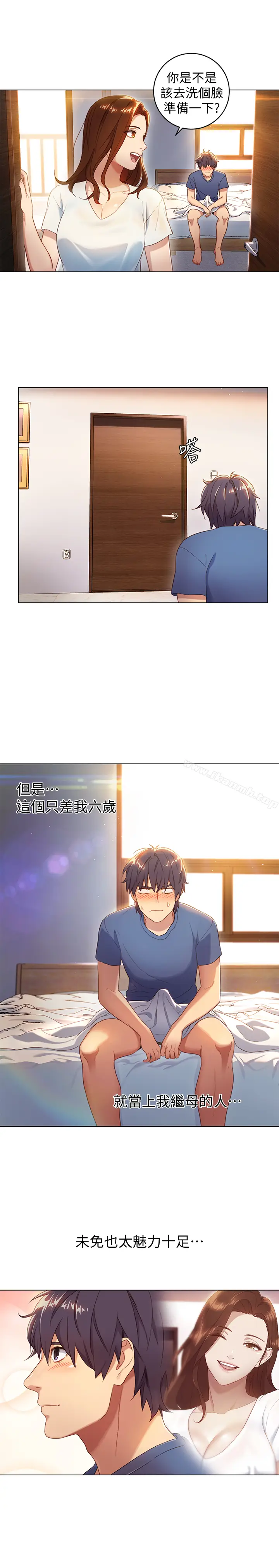漫画《继母的朋友们》第1话第21张图