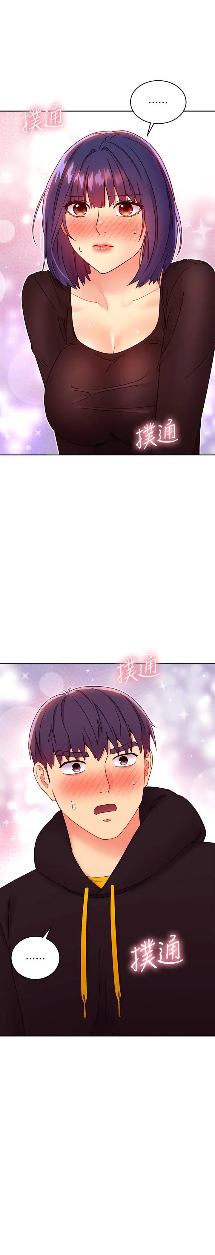 漫画《继母的朋友们》第74话第26张图