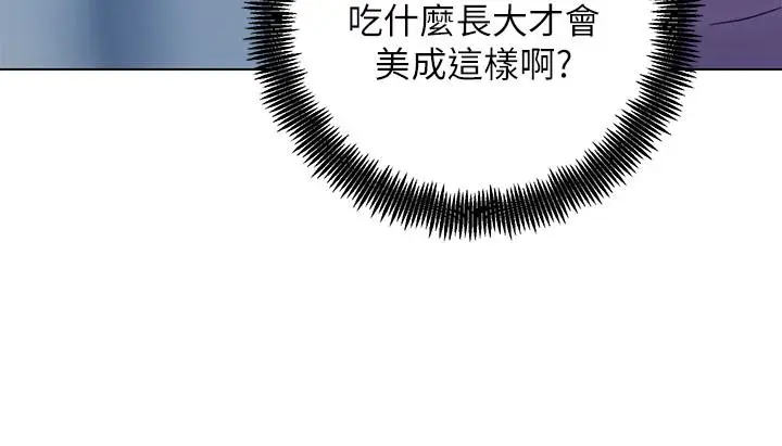 漫画《继母的朋友们》第23话第25张图