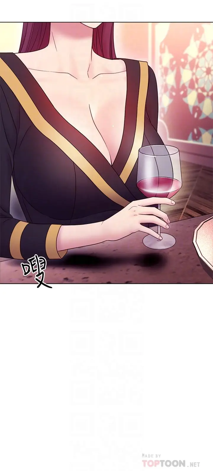 漫画《继母的朋友们》第33话第6张图
