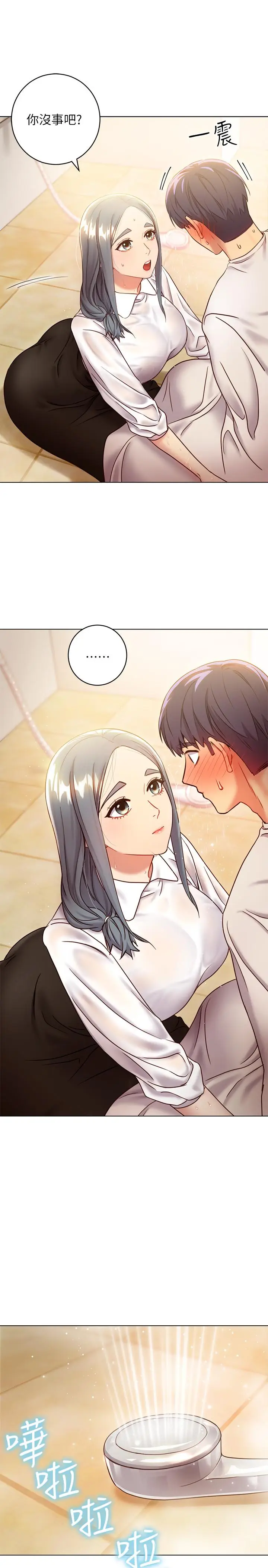 漫画《继母的朋友们》第19话第30张图