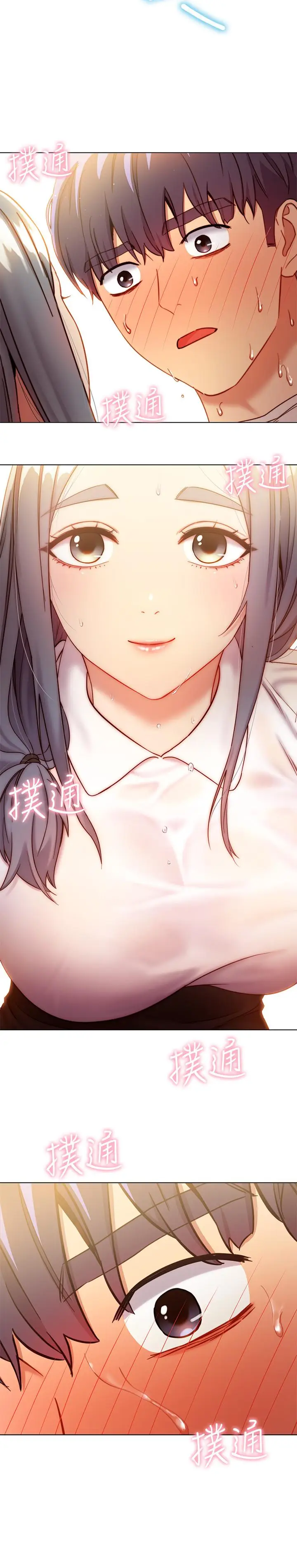 漫画《继母的朋友们》第19话第31张图