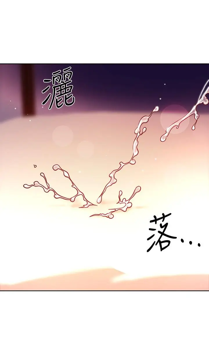 漫画《继母的朋友们》第58话第29张图