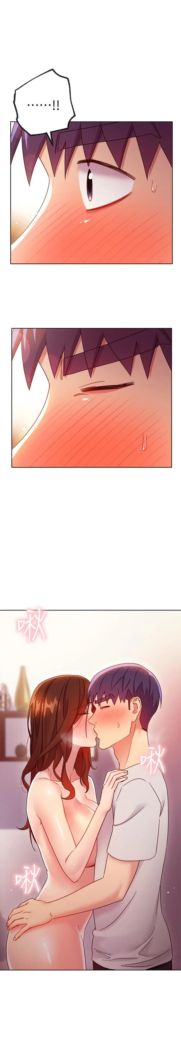 漫画《继母的朋友们》第58话第3张图