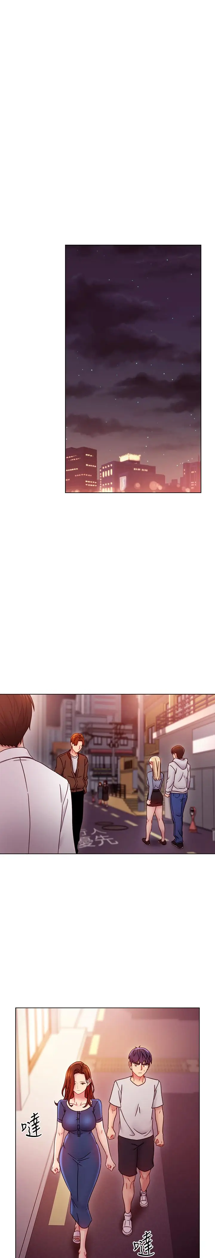 漫画《继母的朋友们》第54话第24张图