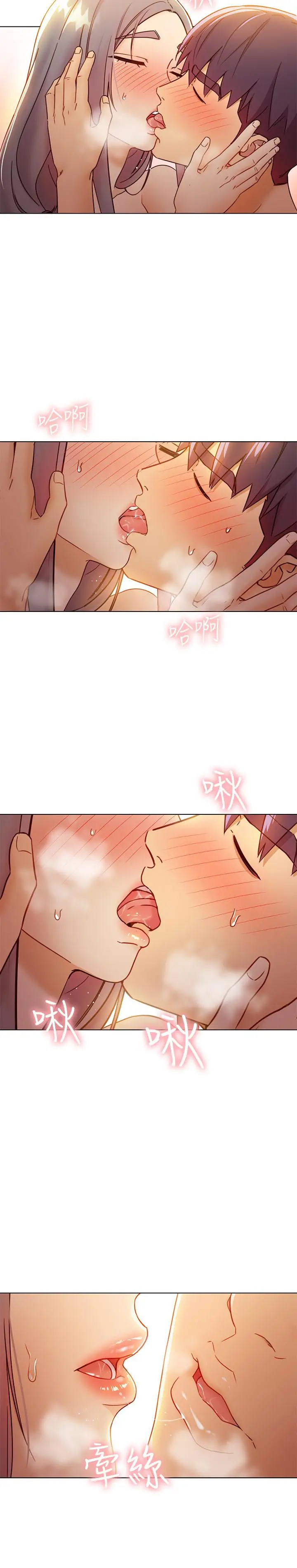 漫画《继母的朋友们》第43话第28张图
