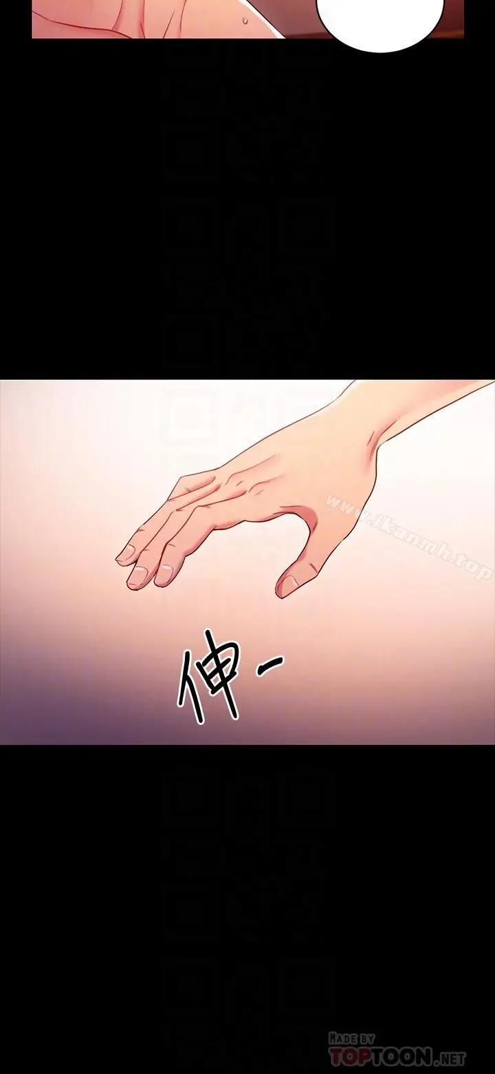 漫画《继母的朋友们》第12话第12张图