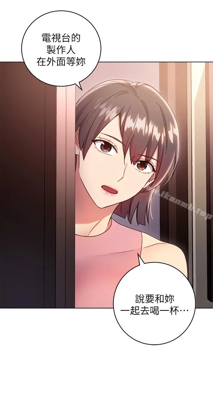 漫画《继母的朋友们》第12话第30张图