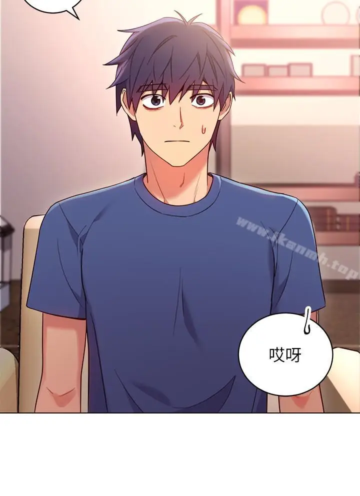 漫画《继母的朋友们》第13话第7张图