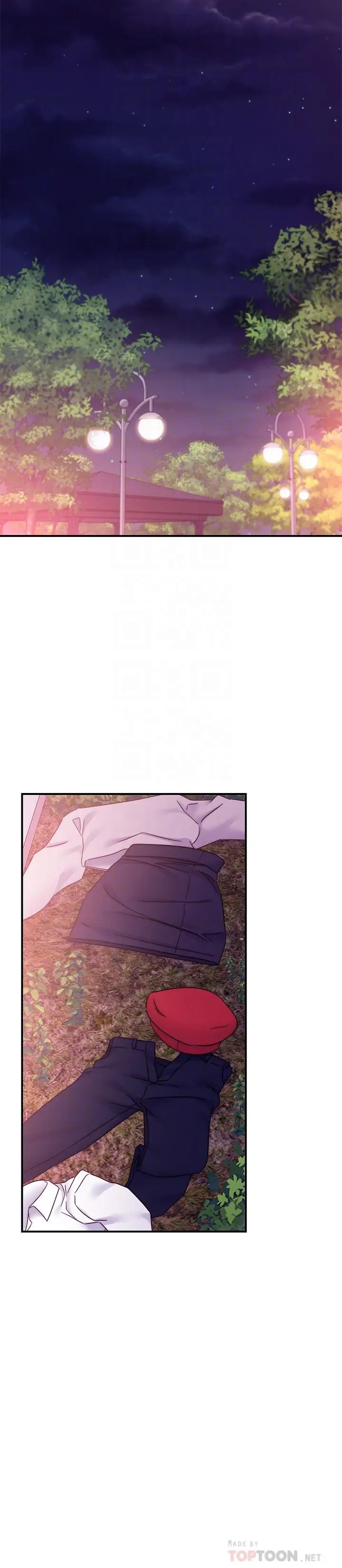 漫画《继母的朋友们》第70话第18张图