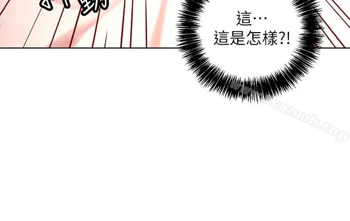 漫画《继母的朋友们》第11话第17张图