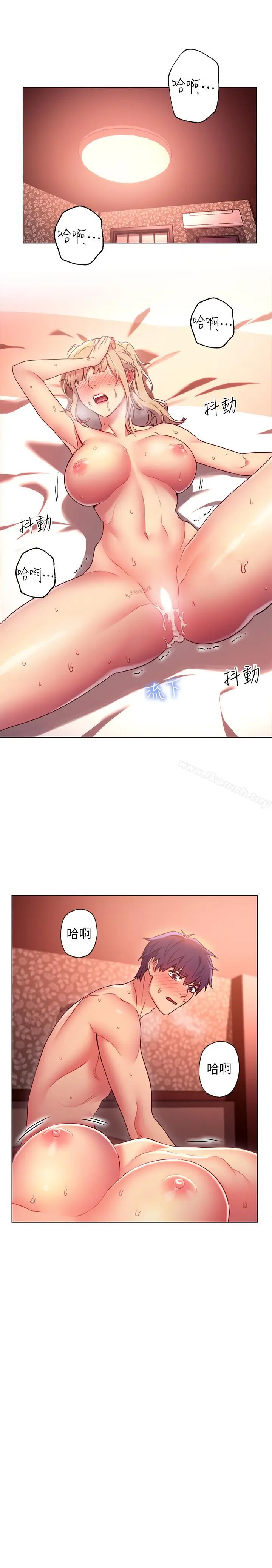 漫画《继母的朋友们》第11话第22张图